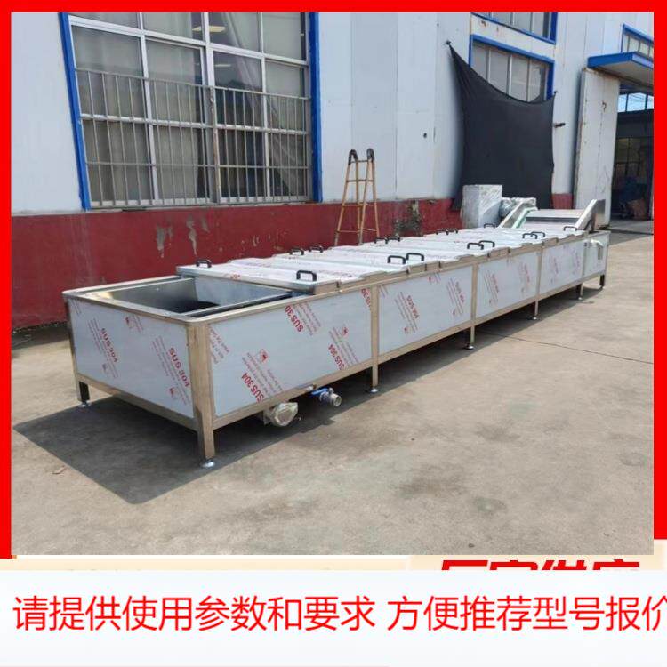 笋丝漂烫机 竹虫连续式预煮机 面包虫蒸煮机 义康机械