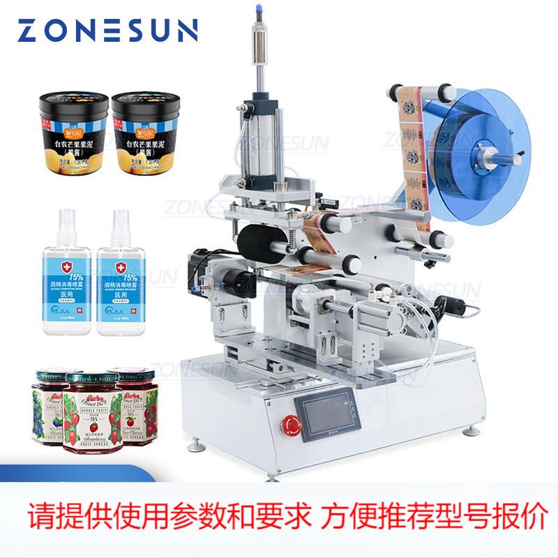 半自动四角六角八角棱瓶瓶子贴标机 不规则玻璃瓶贴标机