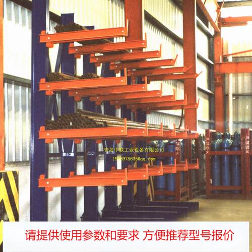 【出口悬臂货架】钢管架 家居板材货架 建筑五金长条件 铝塑板材