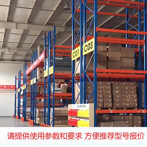 重型货架高位立体加厚横梁式货架可组装货架工厂库房用仓储货架