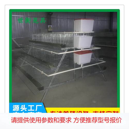 全国供应鸡笼子 阶梯式立式蛋鸡笼设备养殖鸡笼厂家生产 供应