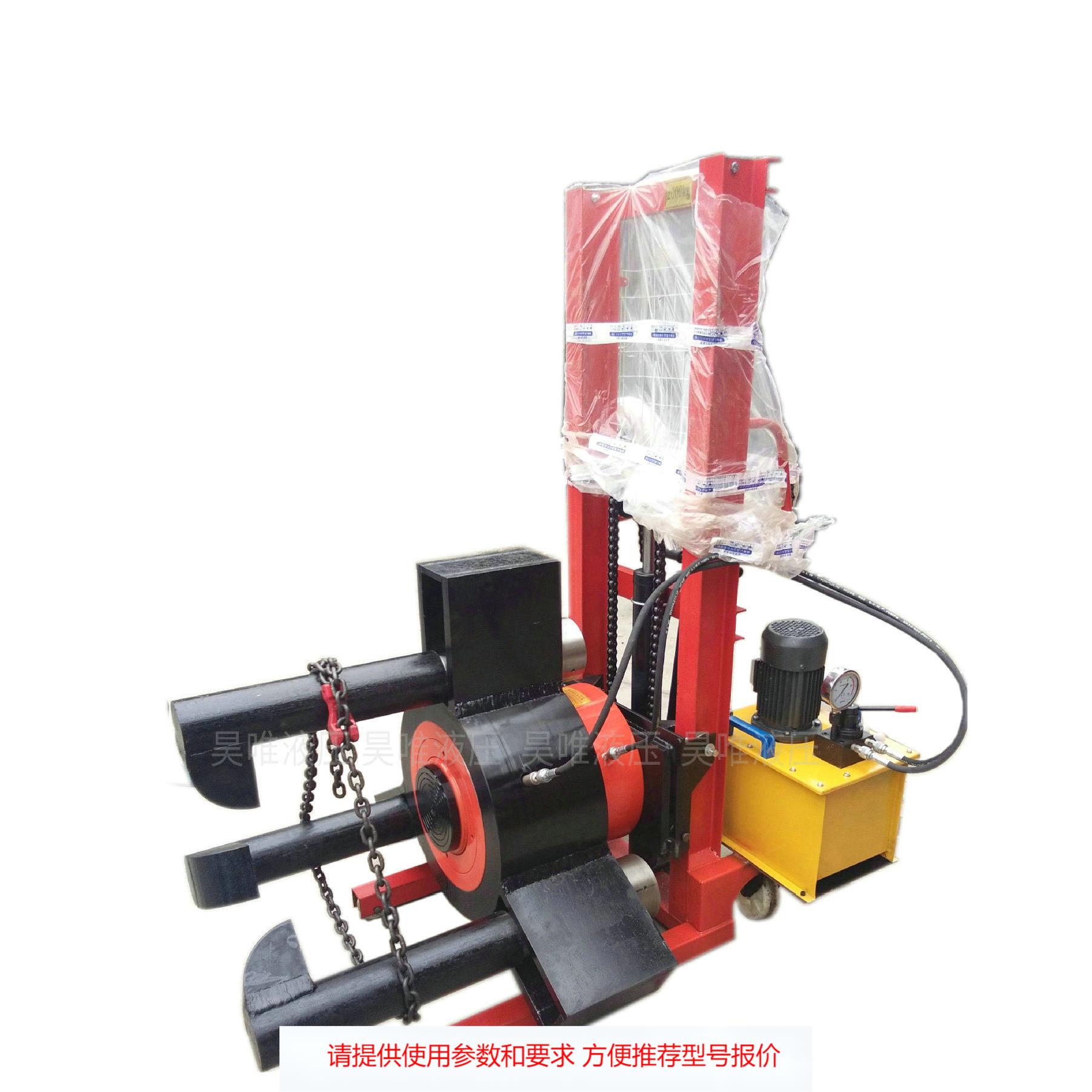 工厂实价320吨电动液压小车升降式三爪拉拔器 二四爪车载液压拉马
