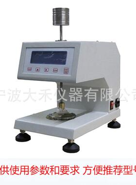 Y571F型旋转式摩擦色牢度仪 电动旋转摩擦色牢度仪