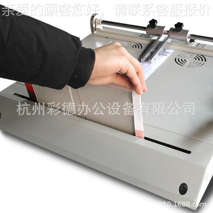 00H书定壳机精准位带1自动包边和切角 精装100H 标书 影集 画册菜