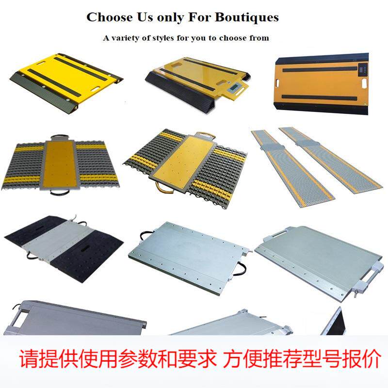 2片便携式地磅45*70cm轴重秤15t轴重仪30吨无线称重出口电子地磅