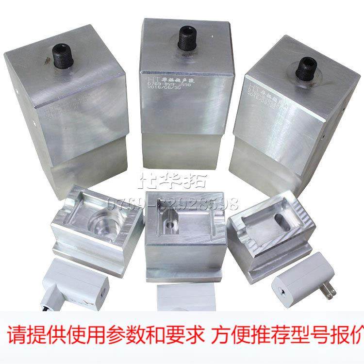 超音波模具厂家 文件夹齿模 【7075jinkou镁铝】超声波模具,五金/工具,管接头,淘宝优惠券,粉丝福利购,淘宝优惠卷