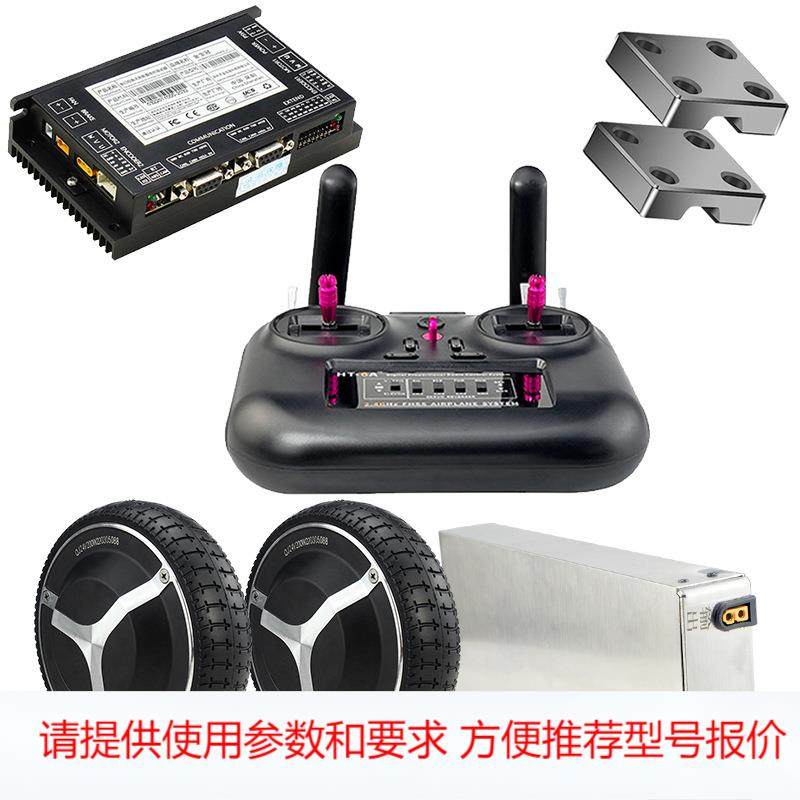 金宝冠2.4G航模无线遥控PWM控制直流无刷轮毂电机驱动机器人底盘,鲜花速递/花卉仿真/绿植园艺,园艺检测仪,淘宝优惠券,粉丝福利购,淘宝优惠卷