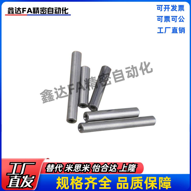 直径φ10导柱连接杆两头内螺纹M4治具定位杆铁电镀支撑柱轴承导杆