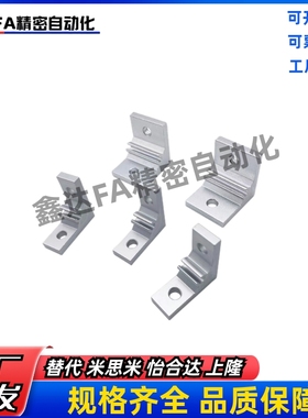 ABC01-G408-40-45-35-50-55-60-70-80B-90-80A-30-75-110挤压角码