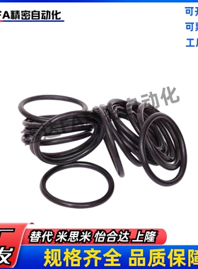 替代 MPPEJ 3 4 5 6 7 8 9 10 11 12 14 15 16 18 20O型圈