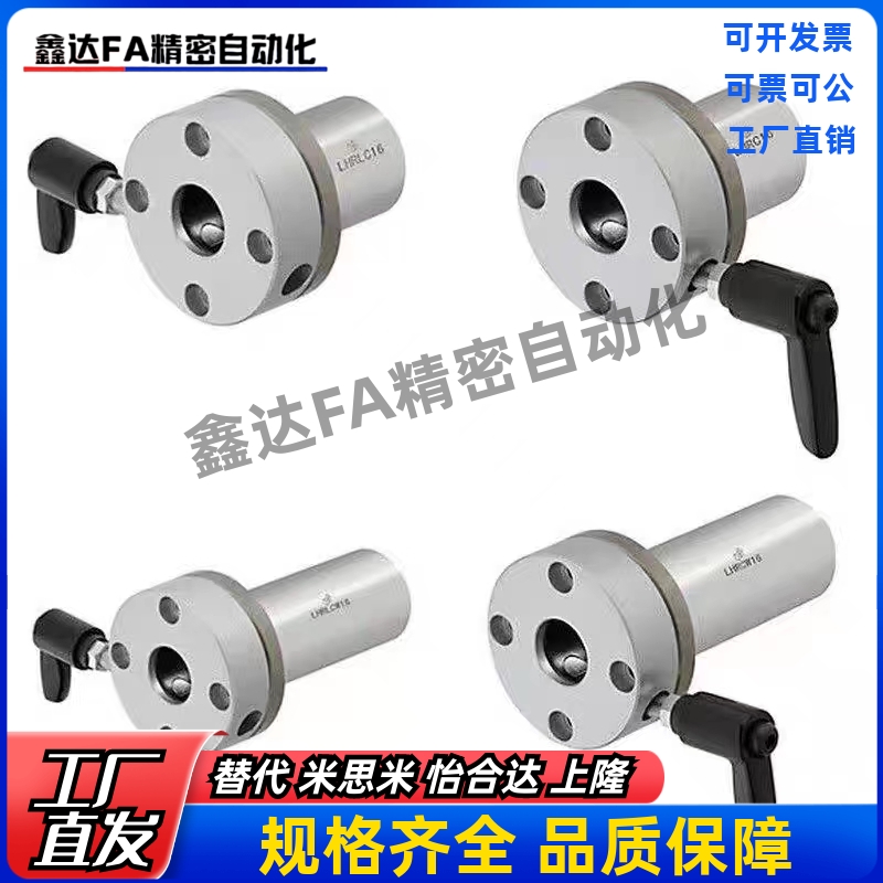带夹紧把手锁紧直线轴承法兰型 LHRC/LHRCW/LHRLC/LHRLCW16 20 25