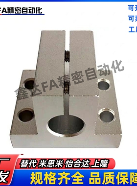 底座用方形支架RCJ02 RCJ11-D12-D15-D20-D25-D30-D35-D40-D50