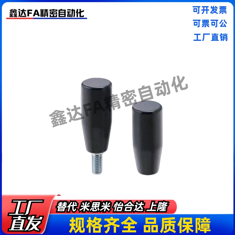 树脂握柄GRAM6/8/10/12 固定握柄GRAMS内螺纹型手柄GRAF6/8/10/12