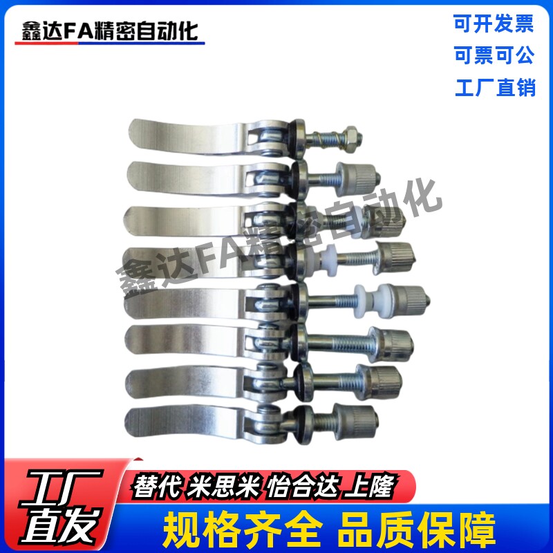 手柄压紧螺丝快速拆卸手压螺丝杆把手压紧螺丝快拆螺栓M6/M8