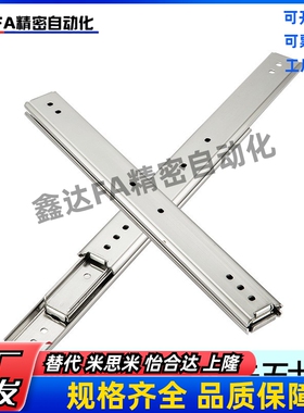 SRXY27三节线性滑轨SRXY2720 2725 2730 2735 2740 2745 2750导轨
