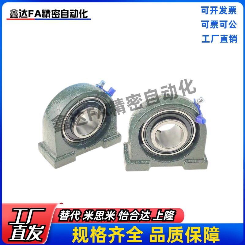 怡合达带座轴承BDP-201-202-203-204-205-206-207-208-209-210