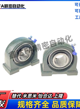 怡合达带座轴承BDP-201-202-203-204-205-206-207-208-209-210