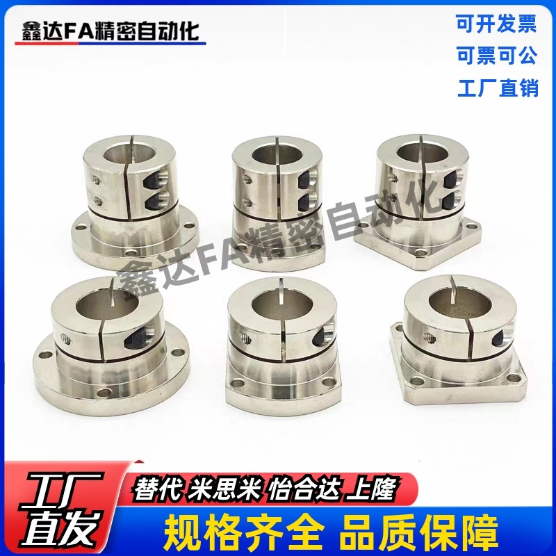 开口型导向轴支座GBL镀镍GBJ02 12 22固定座STHWRL STHWSL STHWCL