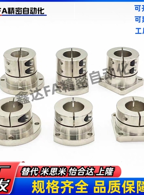 开口型导向轴支座GBL镀镍GBJ02 12 22固定座STHWRL STHWSL STHWCL