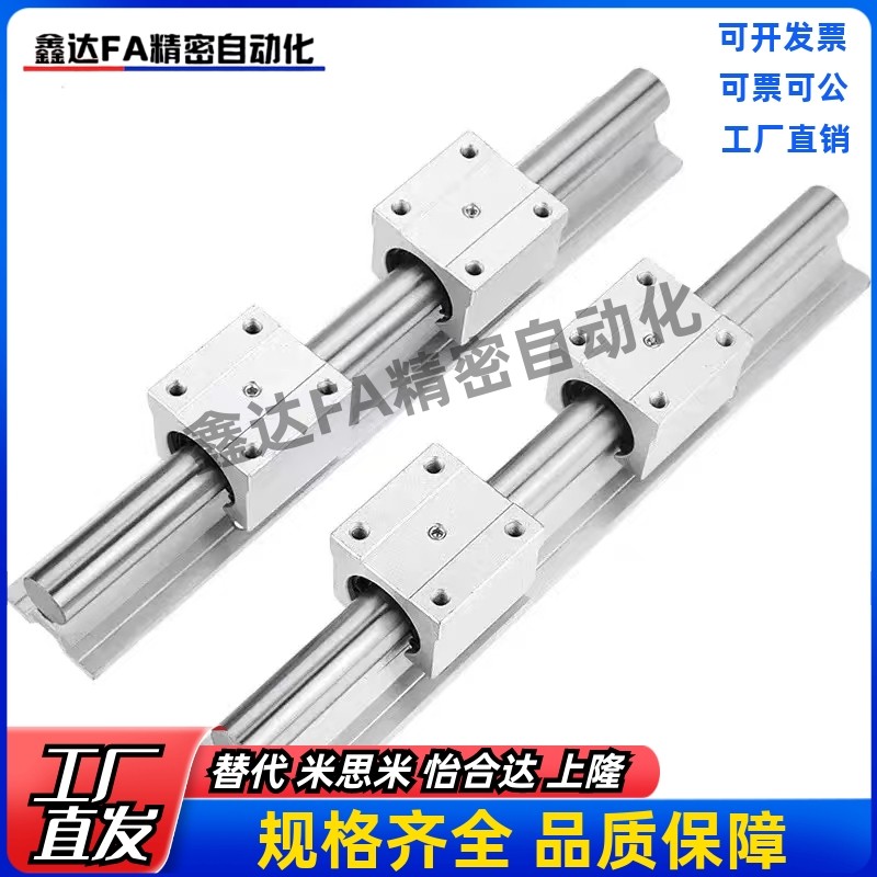 支撑轴承箱式单元怡合达LMZ01-d16-d20-d25-d30-L500-L1000-1-2-4