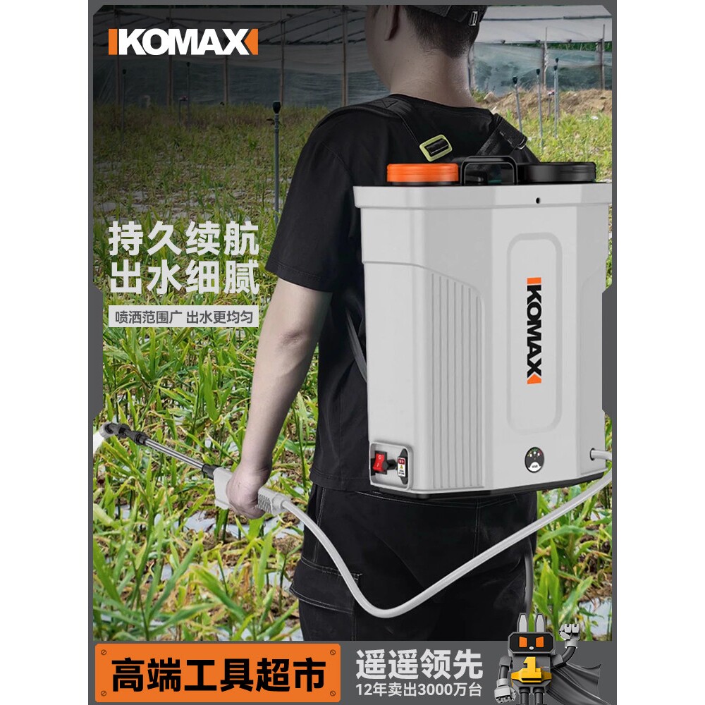 德国进口电动喷雾器农用电动打药机高压浇花农药喷洒器背负式喷壶