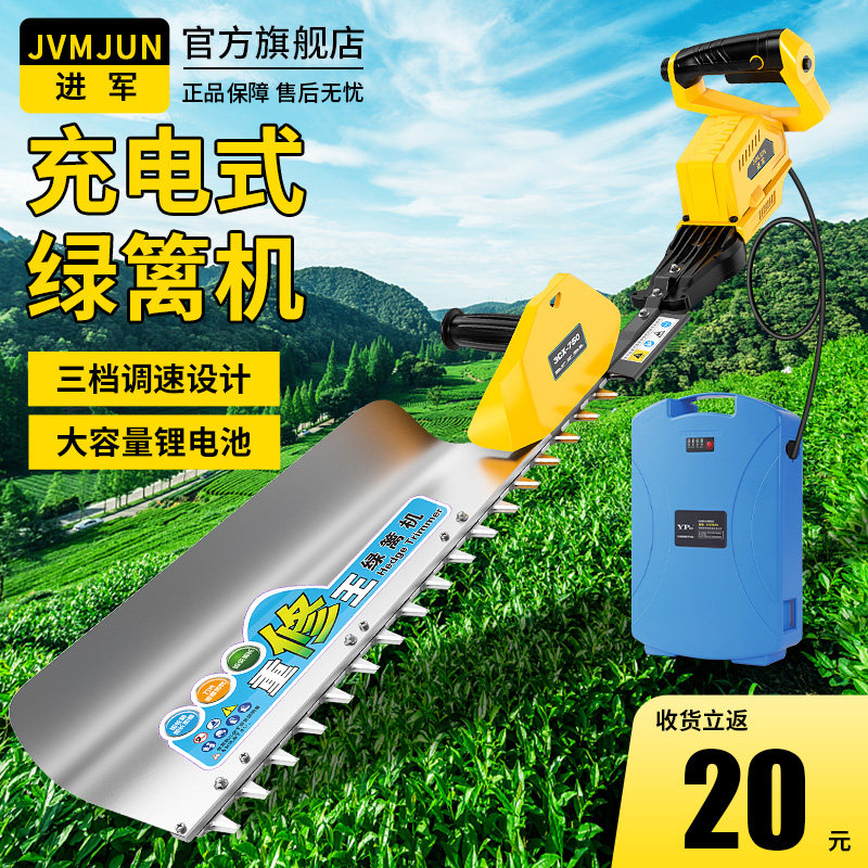 进口重修电动绿篱机充电式茶叶茶树修剪机大功率粗枝修枝剪背负式