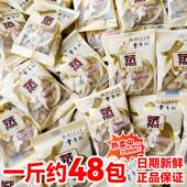 童年记蒸南瓜子独立小包五香味南瓜籽原味坚果炒货炒熟休闲零食