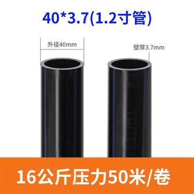 pe管 自来水管硬管给水管25饮用水32四4分50热熔hdpe63塑料管子