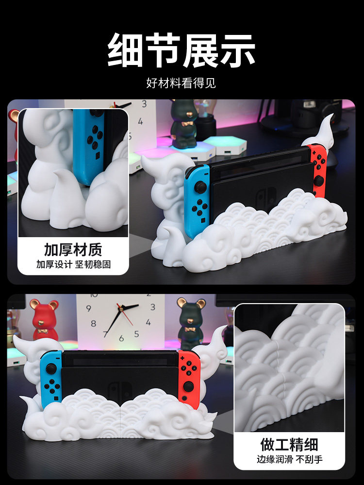 NINTENDO SWITCH 크리에이티브 게임 콘솔 기본 브래킷 장식 NS|OLED 주변 디스플레이 보호 케이스 액세서리