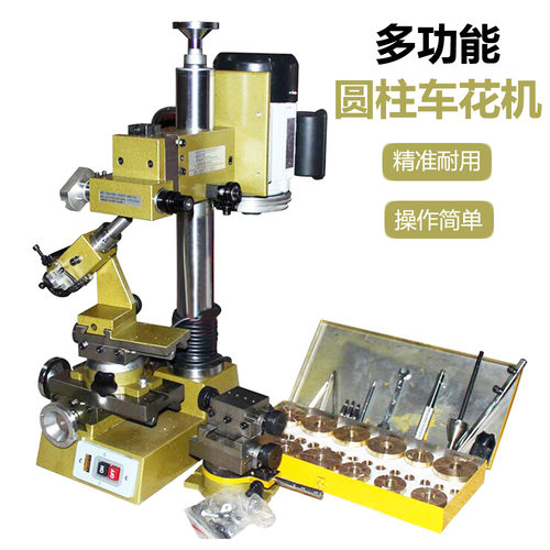 多功能圆柱车花机 高速变频自动刻花机Jewelry engraving machine