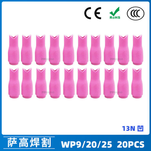 跨境新品氩弧焊枪13N瓷嘴WP9/9F/20 凹凸瓷嘴内外角90度枪嘴20PCS