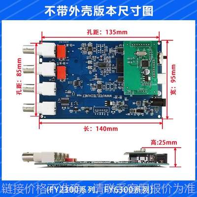 FY2300-20M双通道DDS函数任意波形信号发生器信号源/频率计数