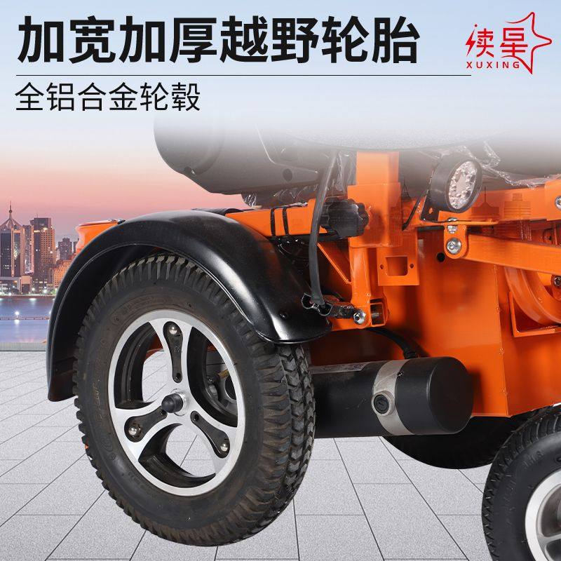 高速大电机续星电动轮椅残疾人可平躺越野款单手摇杆操控,生活电器,其它日用家电,淘宝优惠券,粉丝福利购,淘宝优惠卷