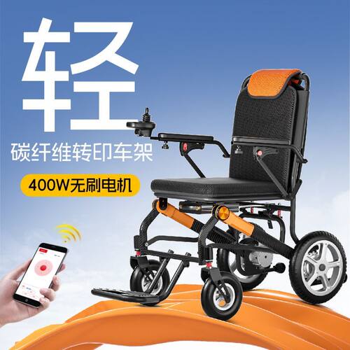 SIIKLA电动轮椅可折叠轻