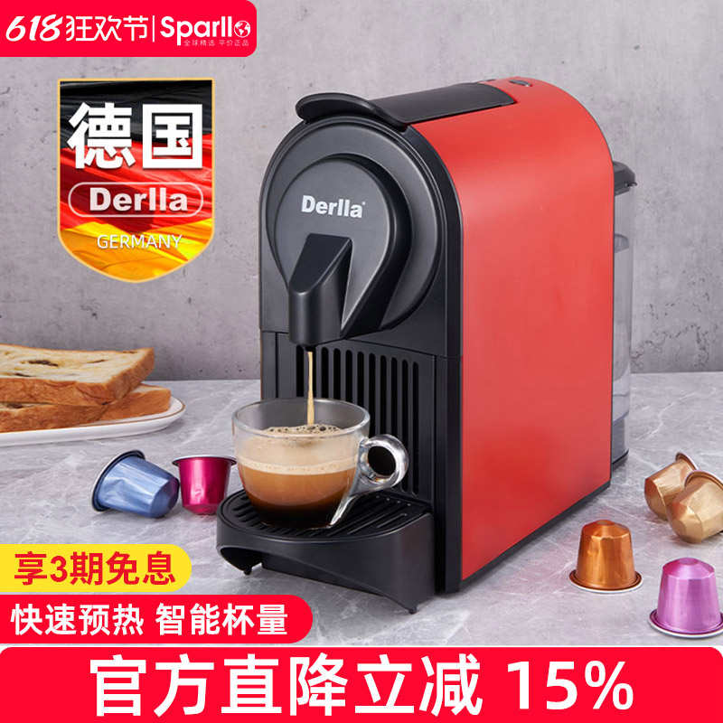德国胶囊咖啡机意式浓缩全自动家用小型办公室适用雀巢nespresso