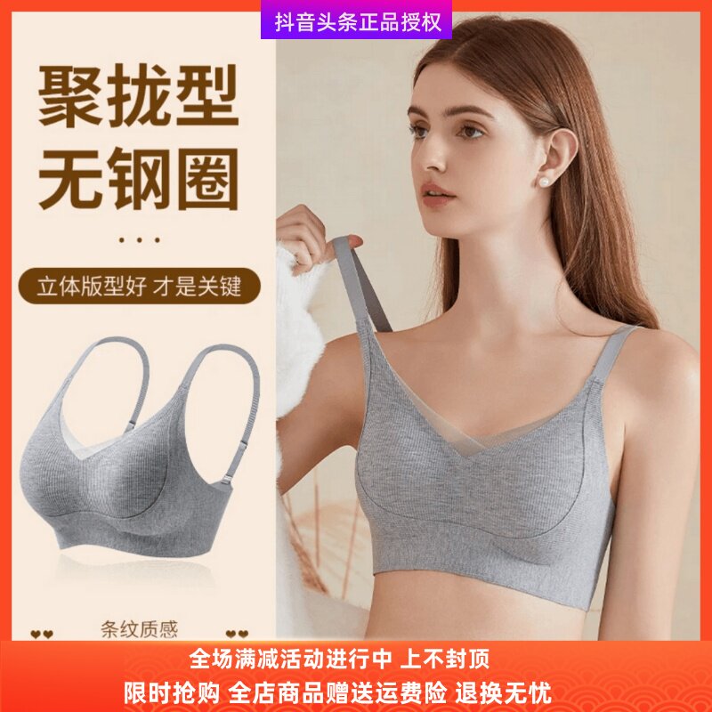 香幂女子旗舰店调整型内衣文胸