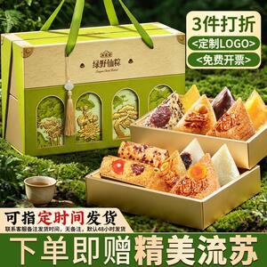 绿野仙粽双层高档端午节粽子礼盒竹筒蛋黄鲜肉粽送人礼品定制团购