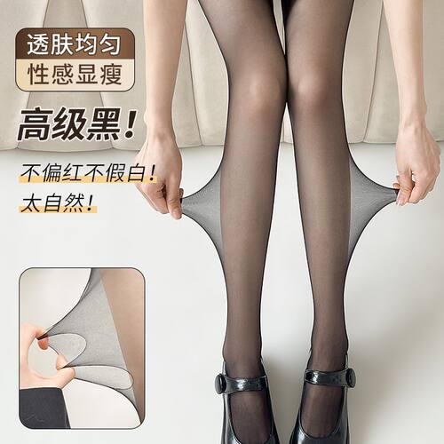 丝袜女夏季薄款0d黑丝连体光腿神器防勾丝打底袜黑色性感连裤袜
