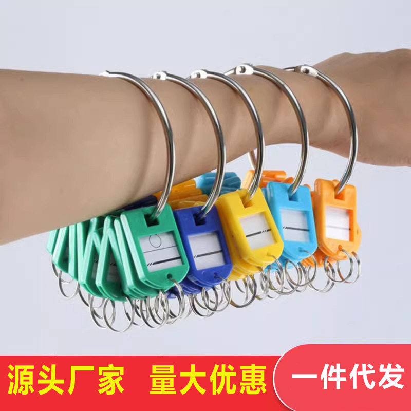 不锈钢钥匙圆盘收纳圈扣环出租房宾馆分类管理钥匙串房东宿舍编号