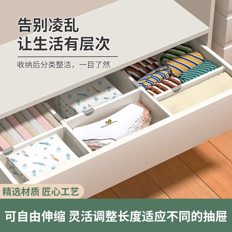 抽屉分隔板自由组合收纳整理盒宿舍diy分割隔断办公室塑料分格子