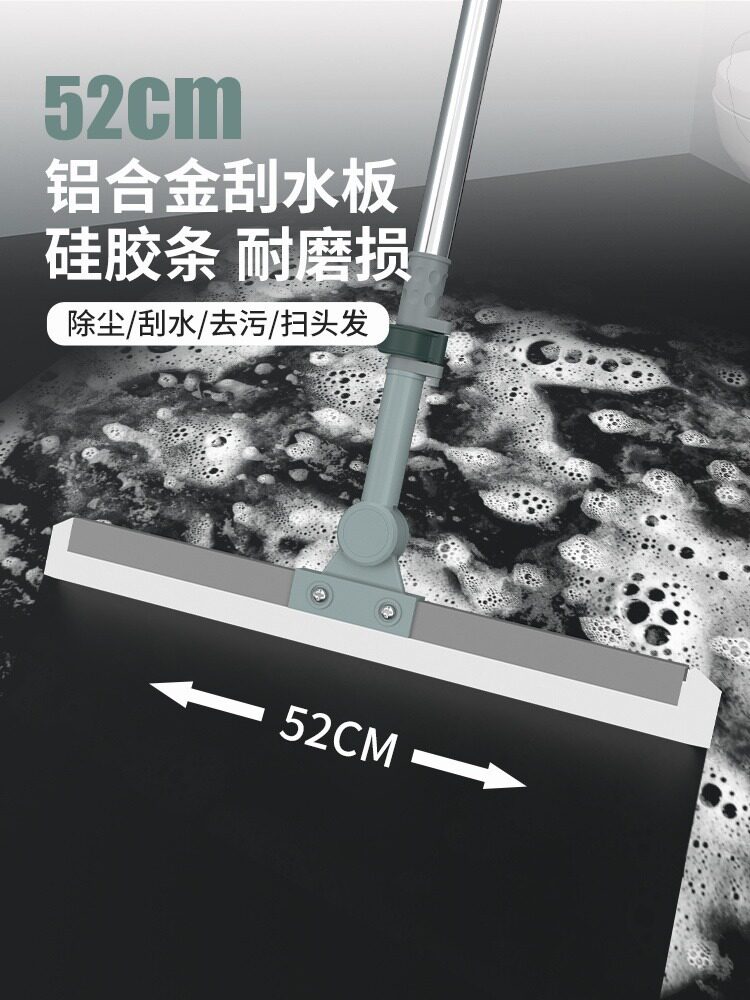 魔术扫把卫生间浴室刮水器扫地神器家用硅胶刮水拖把厕所地板地刮