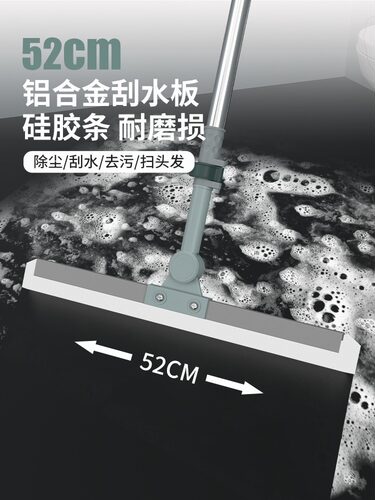 魔术扫把卫生间浴室刮水器扫地神器家用硅胶刮水拖把厕所地板地刮
