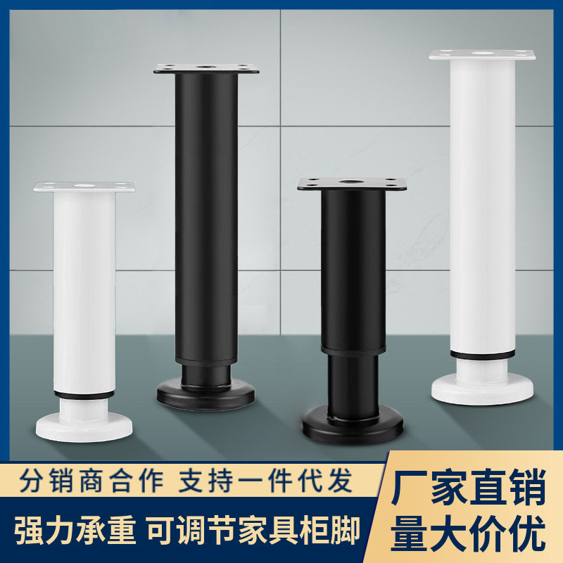 新款不锈钢可调节支撑脚家用床脚支撑架家具通用桌腿沙发脚