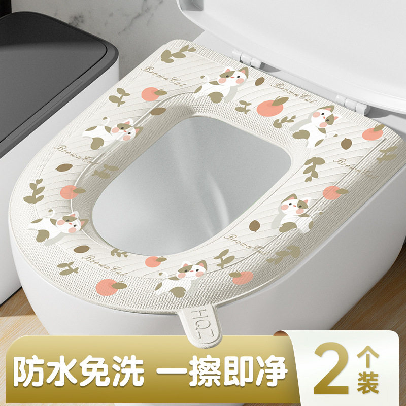 EVA 防水马桶坐垫夏季四季通用款家用厕所坐便圈套子粘贴式可水洗