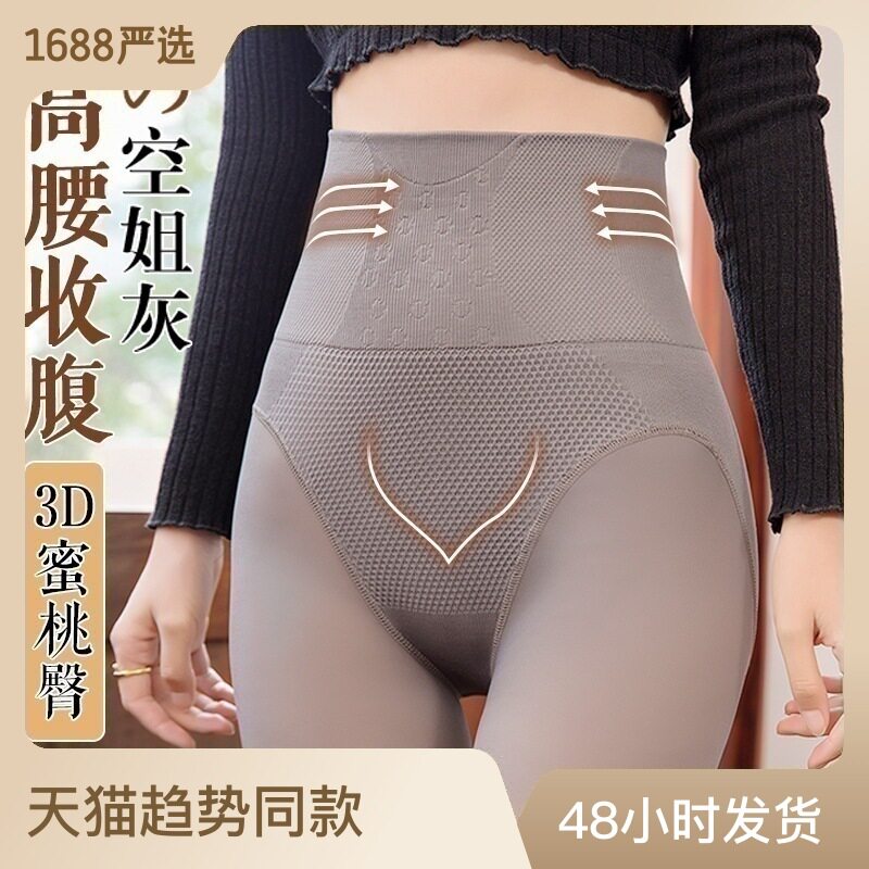 秋冬连裤袜女空姐灰真透肤丝袜光腿神器加绒加厚假透肉打底袜