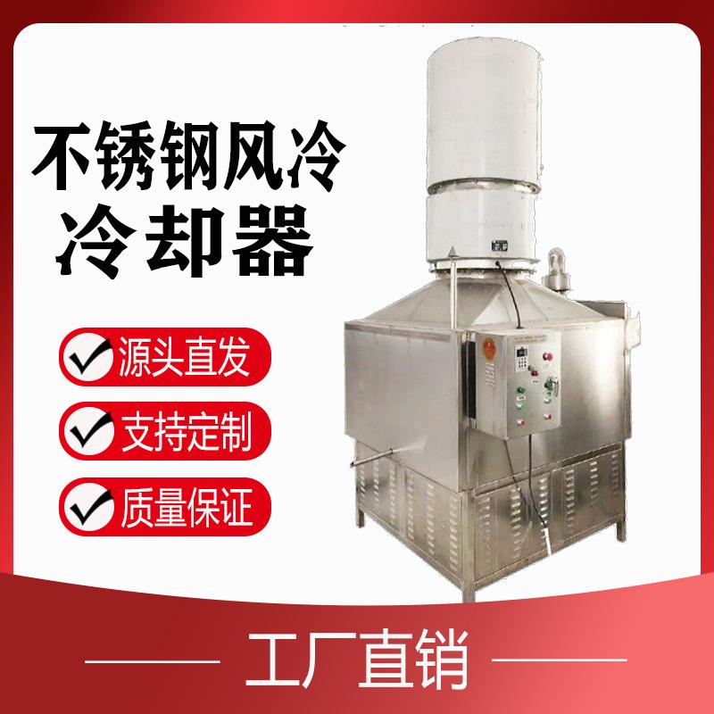 高效节能低噪音设计风冷冷却器助力设备长期稳定运行厂家直销