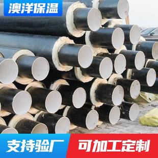 PE保温发泡管道供热工程保温管预制直埋黑夹克聚氨酯保温管