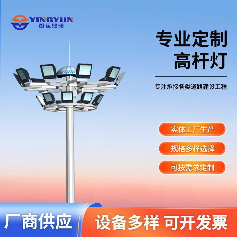 LED球场灯6米8米10米学校体育广场篮球场足球场网球场户外高杆灯