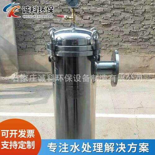 水处理法兰式布袋过滤器 不锈钢布袋固液分离加压过滤器厂家加工