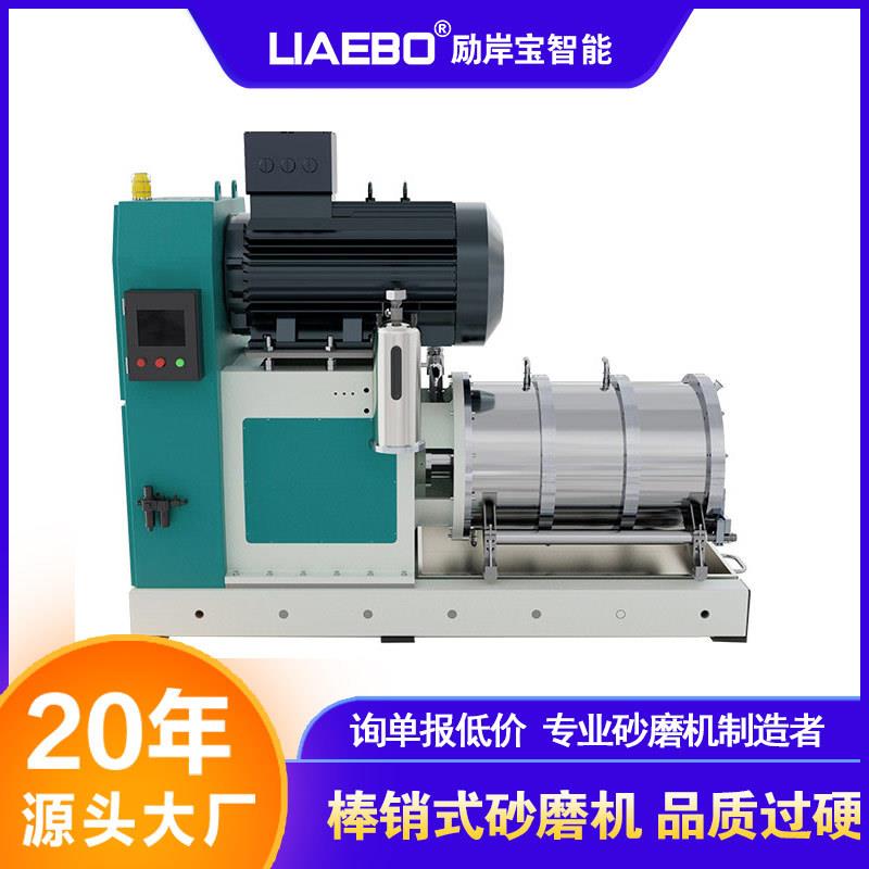 400L节能电池材料纳米新材料棒销式涡轮油墨纳米卧式砂磨机